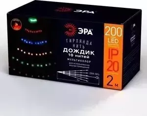 Гирлянда ЭРА Светодиодная дождик 10 нитей 220V мультиколор ENIN -2NM Б0047966