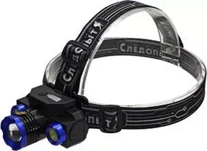 Фонарь Сибирский Следопыт Люкс, 1 + 2 COB, zoom, аккум. 220В, USB
