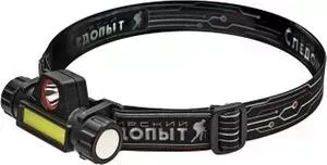Фонарь Сибирский Следопыт Спектр, съемный, 1 + 1 COB, аккум. 220В, USB