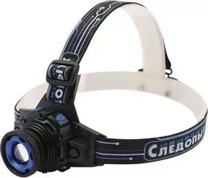 Фонарь Сибирский Следопыт Вольт, 1L, zoom, аккум. 220В+12В