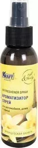 Ароматизатор KRAFT Ваниль