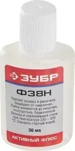 Флюс ЗУБР Ф38Н 30мл (55495-030)