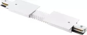 Коннектор Lightstar гибкий Barra 501156