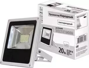 Прожектор светодиодный TDM ELECTRIC СДО 20-2-Н 20 Вт, 6500 К, серый