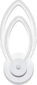 Настенный светодиодный светильник Hiper Tulips H041-0