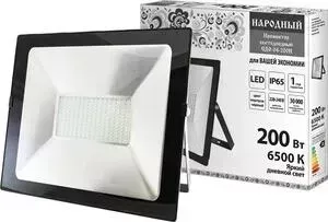 Прожектор светодиодный TDM ELECTRIC СДО-04-200 Н 200 Вт, 6500 К, IP65, черный, Народный