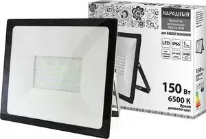 Прожектор светодиодный TDM ELECTRIC СДО-04-150 Н 150 Вт, 6500 К, IP65, черный, Народный