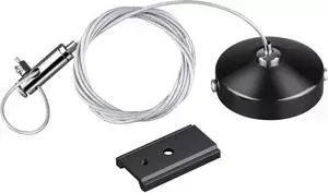 Подвесной комплект Novotech Flum 135097