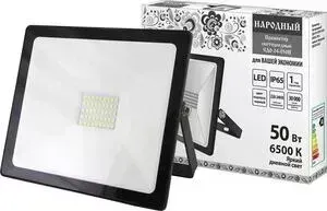 Прожектор светодиодный TDM ELECTRIC СДО-04-050 Н 50 Вт, 6500 К, IP65, черный, Народный