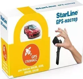 Автосигнализация StarLine GPS мастер (уп. 1шт) GPS- ГЛОНАСС