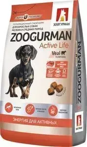 Сухой корм Зоогурман Active Life Телятина для взрослых собак малых и средних пород 1,2кг
