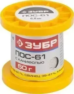 Припой ЗУБР ПОС 61,, 50г 0,8 мм (55450-050-08C)