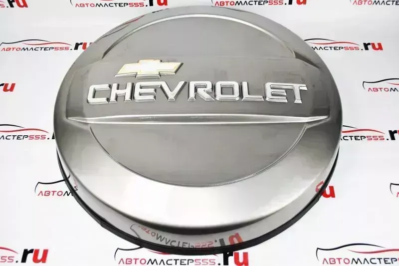 Чехол GM-АвтоВАЗ запасного колеса Нива-Шевроле в цвет кузова серо-коричневый металлик "Аустер" MP MOTIP 1158