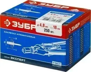 Заклепки вытяжные ЗУБР 4,8x18 мм 250шт (31305-48-18)