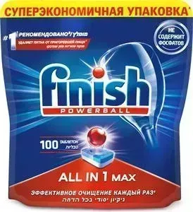 Таблетки для посудомоечной машины FINISH (ПММ) All in1 Max 100 шт