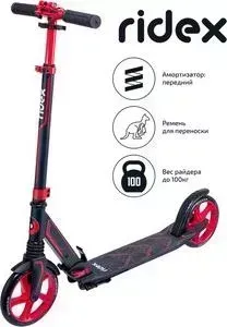 Самокат RIDEX 2-х колесный Phenom 200 мм, красный