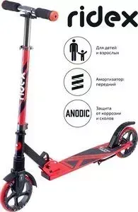Самокат RIDEX 2-х колесный Delta 180 мм, красный