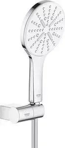 Душевой набор Grohe Rainshower SmartActive 3 вида струи, белая луна (26580LS0)