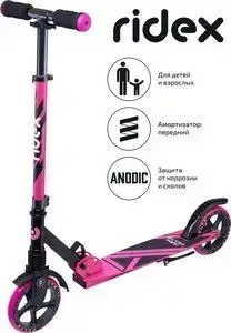 Самокат RIDEX 2-х колесный Delta 180 мм, розовый