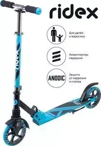 Самокат RIDEX 2-х колесный Delta 180 мм, голубой