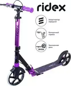 Самокат RIDEX 2-х колесный Sigma 200 мм, ручной тормоз, черный/фиолетовый