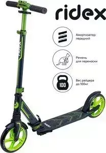 Самокат RIDEX 2-х колесный Phenom 200 мм, зеленый