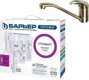 Смеситель для кухни KAISER Magistro c фильтром Барьер Профи и отдельным краном, бронза (KB-14011An-Profi)
