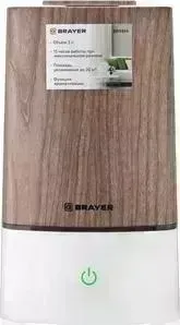 Увлажнитель воздуха BRAYER BR4914