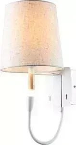 Бра LUSSOLE Lgo Cozy LSP-8234