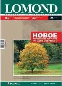 Бумага LOMOND 102079