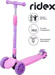 Самокат RIDEX Bunny, 135/90 мм, розовый/фиолетовый