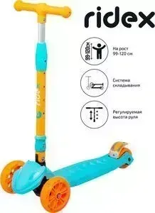 Самокат RIDEX Bunny, 135/90 мм, голубой/оранжевый