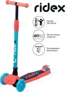 Самокат RIDEX Chip, 120/80 мм, голубой/коралловый