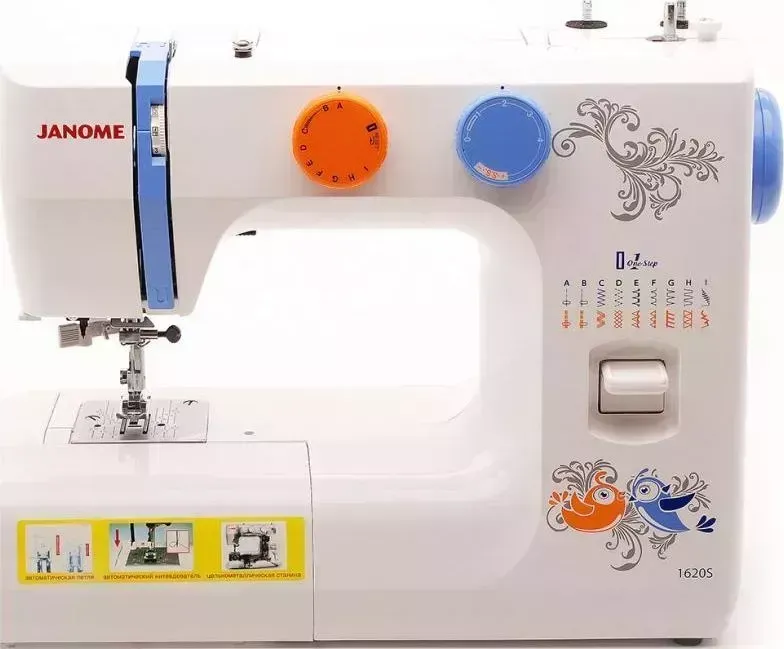Швейная машина JANOME 1620S белый