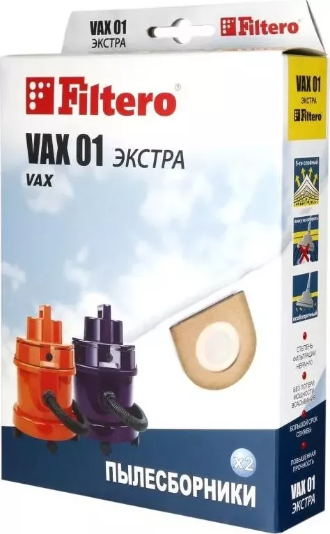 Фильтр для пылесоса FILTERO VAX 01 (2) Kit ЭКСТРА