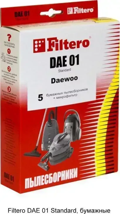 Мешок для пылесоса FILTERO DAE 01 Standard
