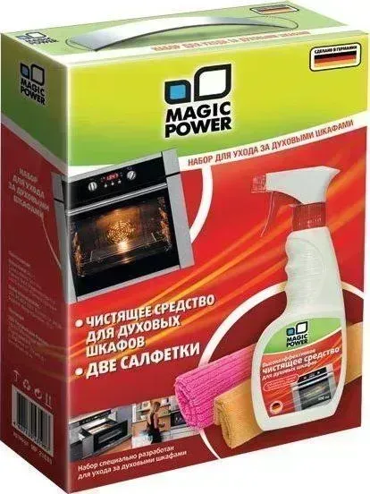 Средство для ухода за техникой MAGIC POWER MP-21080 Набор духовыми шкафами