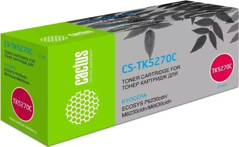 Расходный материал для печати CACTUS CS-TK5270C голубой