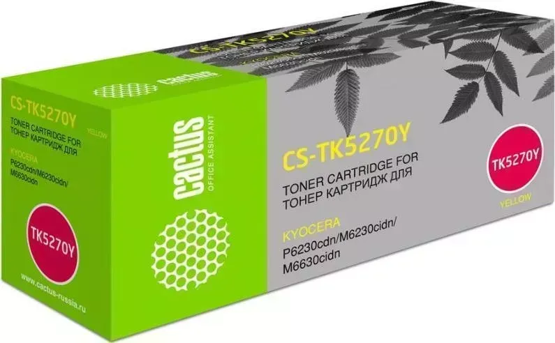 Расходный материал для печати CACTUS CS-TK5270Y желтый