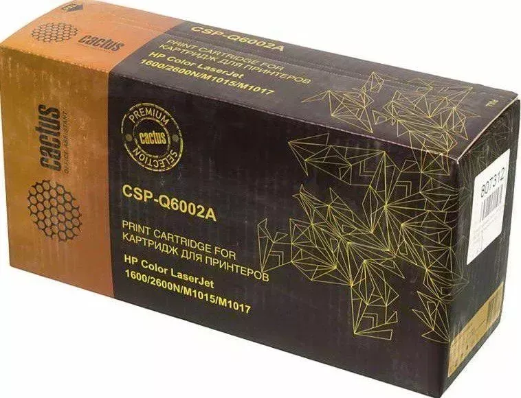 Расходный материал для печати CACTUS CSP-Q6002A желтый