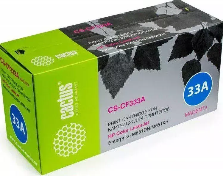 Расходный материал для печати CACTUS CS-CF333AV пурпурный