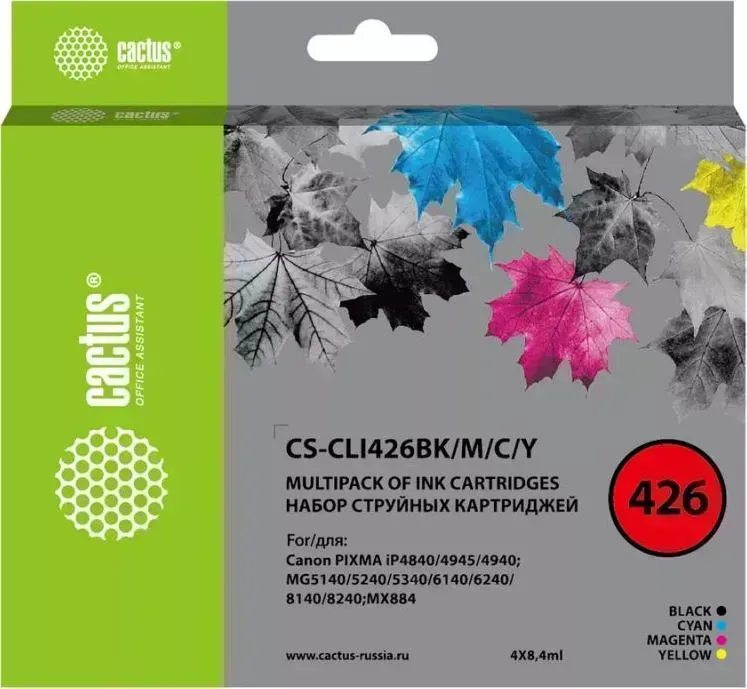 Расходный материал для печати CACTUS CS-CLI426BK/M/C/Y черный/голубой/желтый/пурпурный