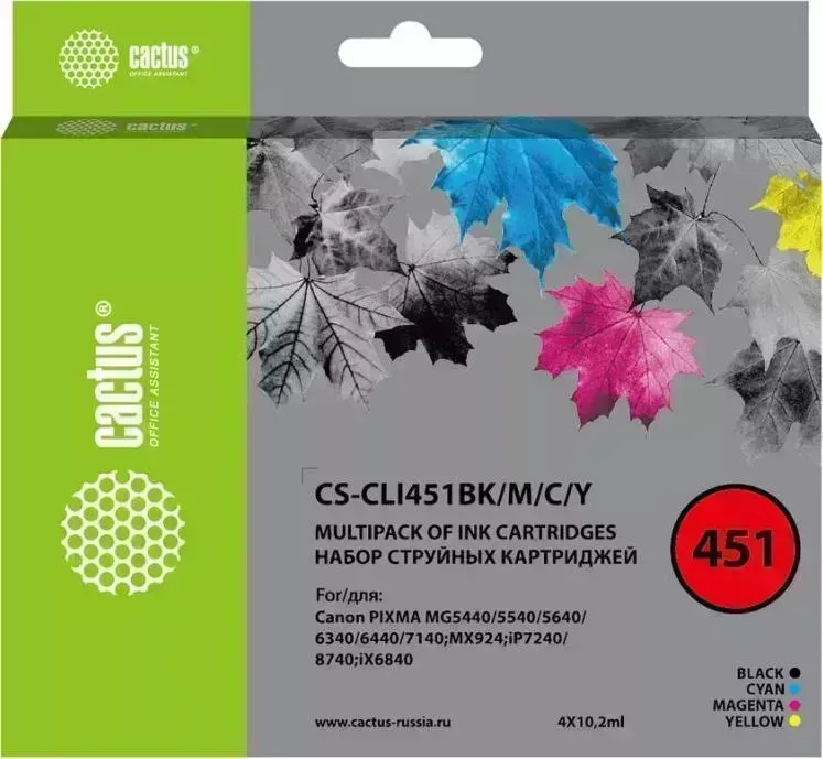 Расходный материал для печати CACTUS CS-CLI451BK/M/C/Y черный/голубой/желтый/пурпурный