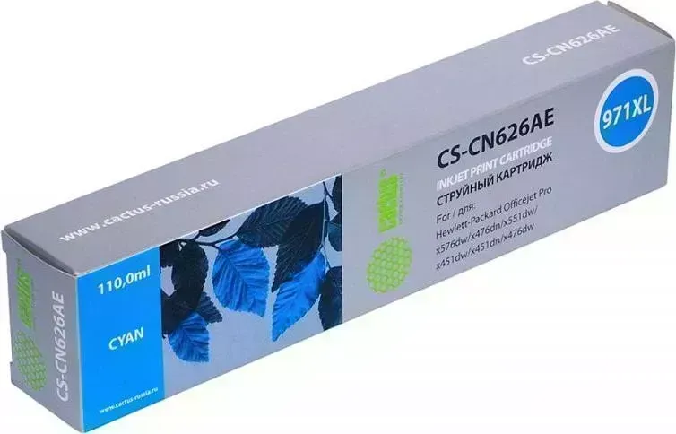Расходный материал для печати CACTUS CS-CN626AE голубой N971XL