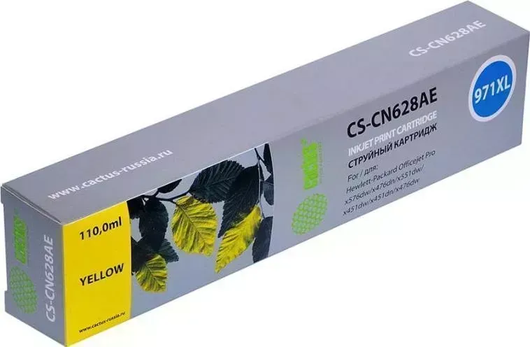 Расходный материал для печати CACTUS CS-CN628AE желтый N971XL