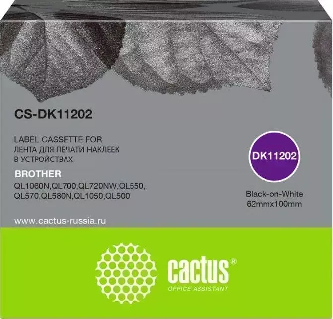 Расходный материал для печати CACTUS CS-DK11202 черный