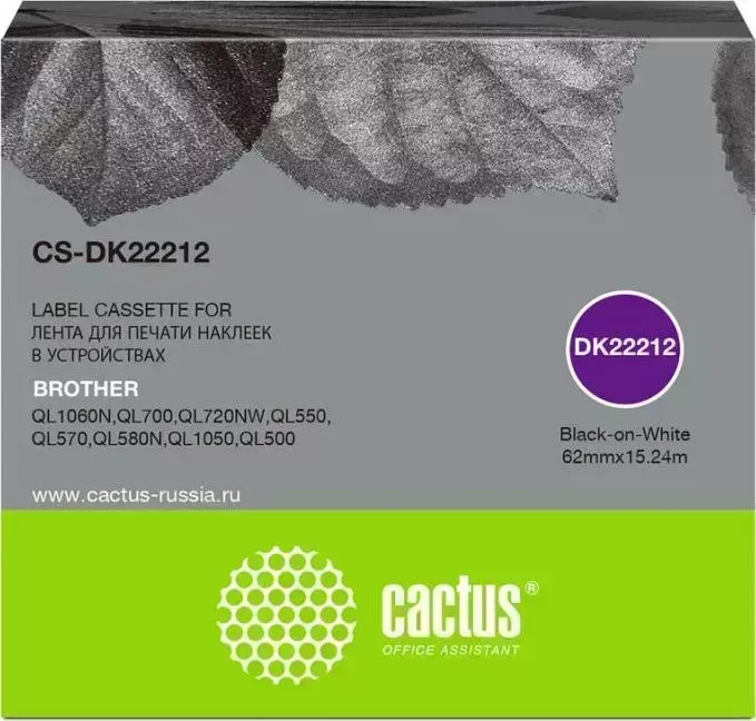 Расходный материал для печати CACTUS CS-DK22212 черный