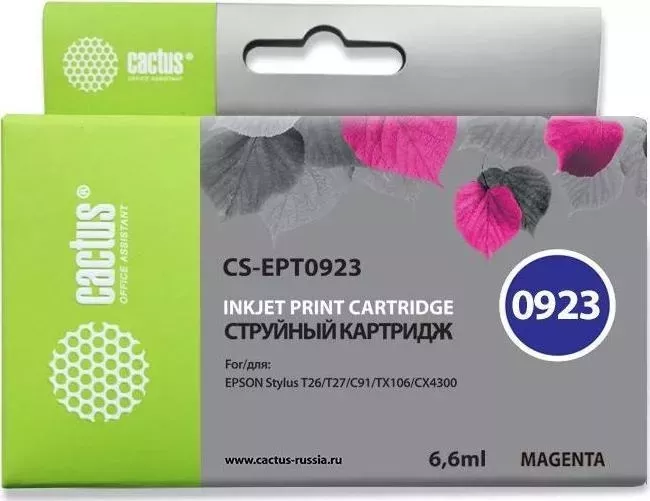 Расходный материал для печати CACTUS CS-EPT0923 пурпурный