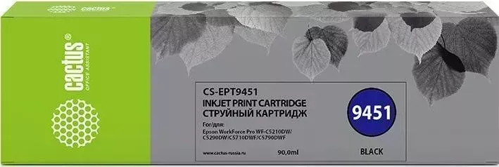 Расходный материал для печати CACTUS CS-EPT9451 черный
