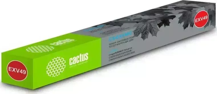 Расходный материал для печати CACTUS CS-EXV49C голубой